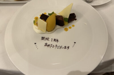 開院1周年を迎えてのアイキャッチ画像