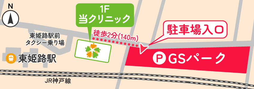 案内地図