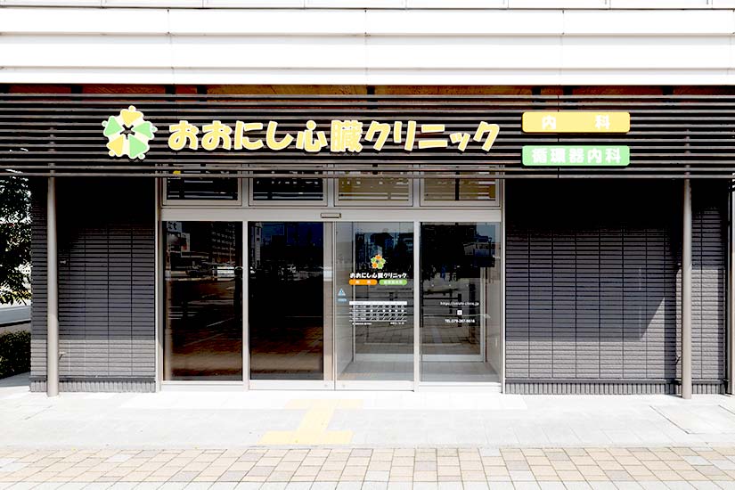 入口